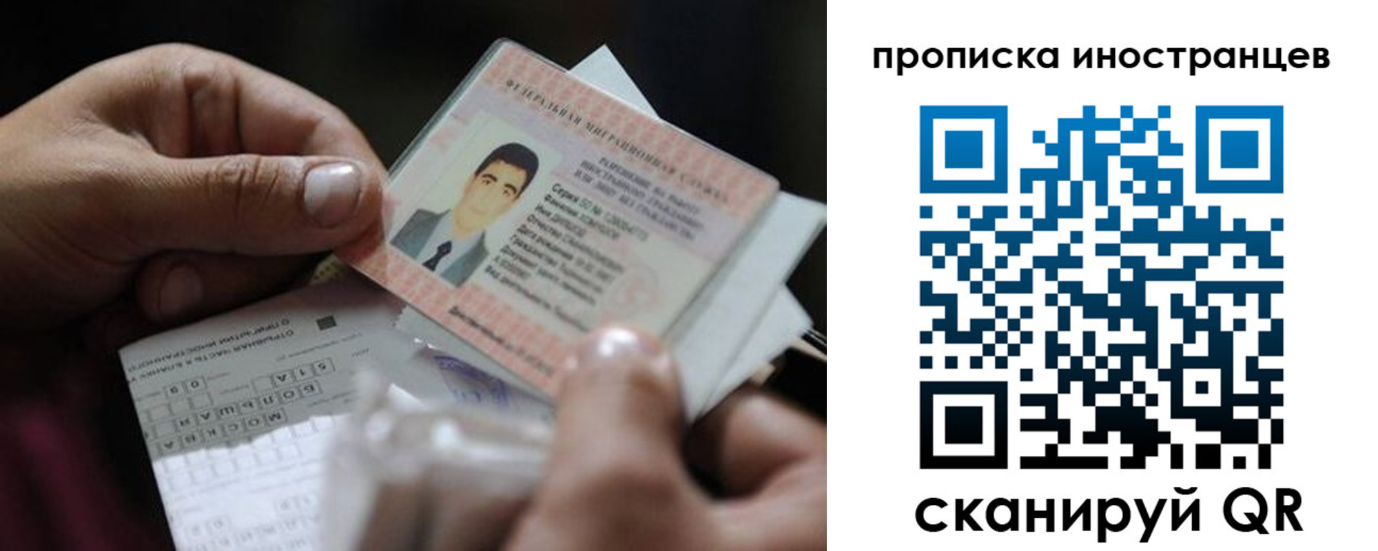регистрация для школы в Краснознаменске