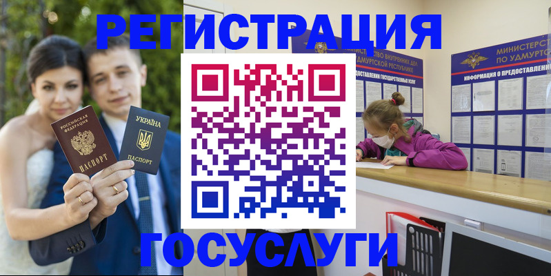 прописка поиск в Краснознаменске