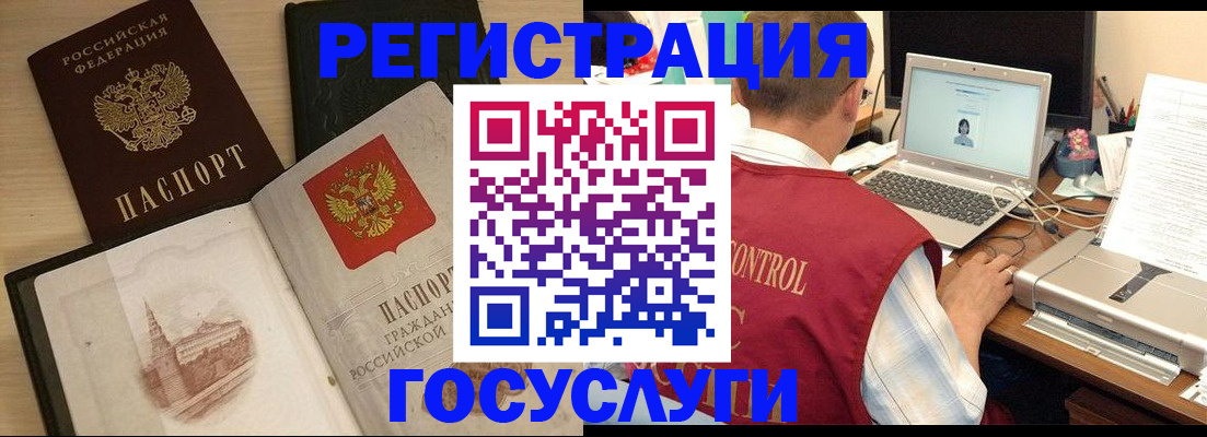 временная регистрация собственник в Краснознаменске